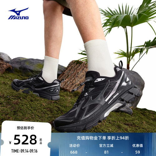 美津浓回弹防滑轻野鞋