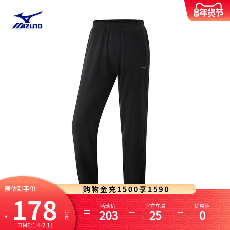 Mizuno美津浓女子合体束脚透气户外运动休闲针织运动长裤RHYTHM