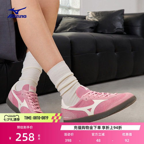 美津浓男女复古拼色薄底休闲板鞋