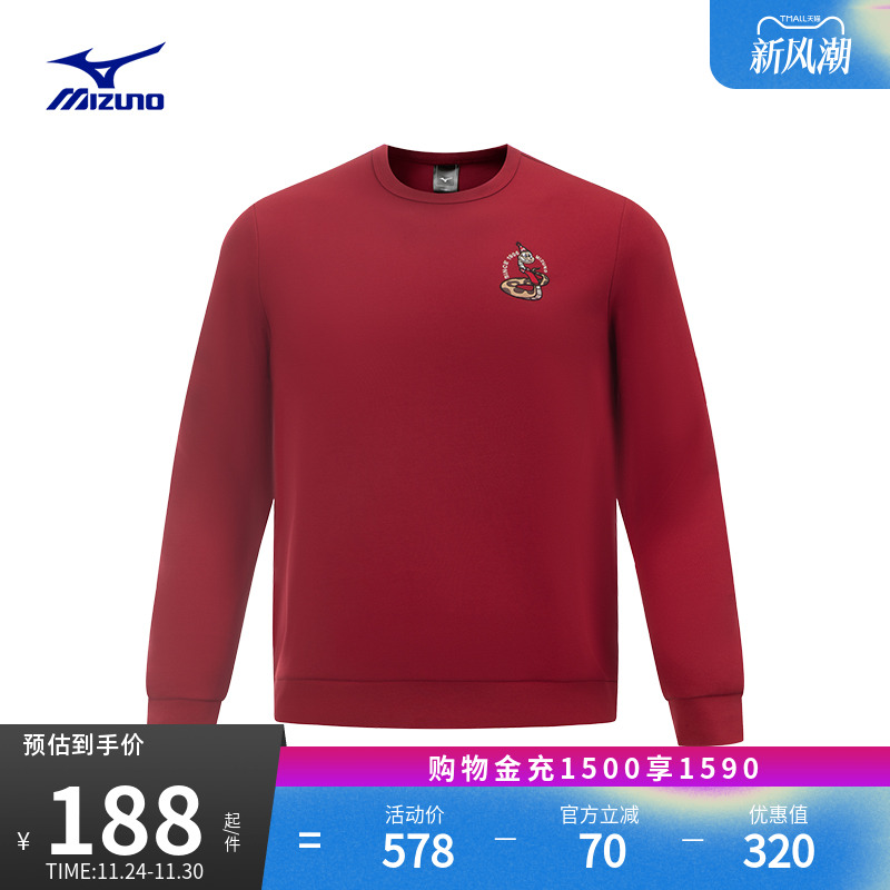 美津浓男女针织套头衫