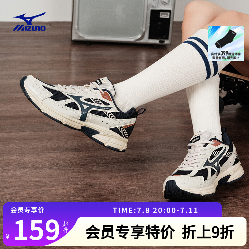 美津浓复古潮流缓震老爹鞋星速鞋