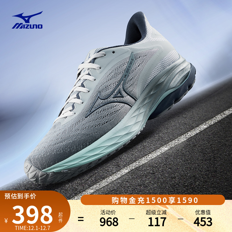 美津浓25新男女款软弹缓震跑步鞋