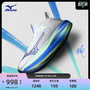 NEO 轻便稳定训练竞速跑步鞋 VISTA 男女运动鞋 Mizuno美津浓25秋季