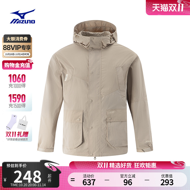 美津浓连帽立领拒水防风梭织夹克