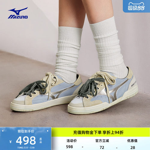 美津浓复古拼色时尚薄底鞋