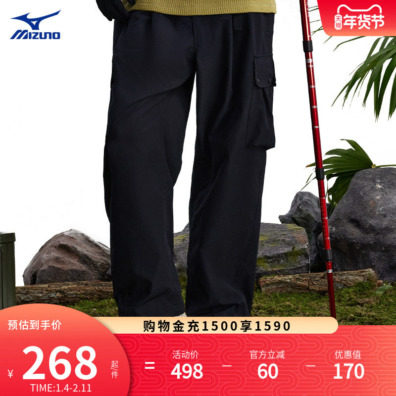 MIZUNO美津浓25秋季新款日系复古风防泼水伞兵裤运动长裤K2CF56Y2