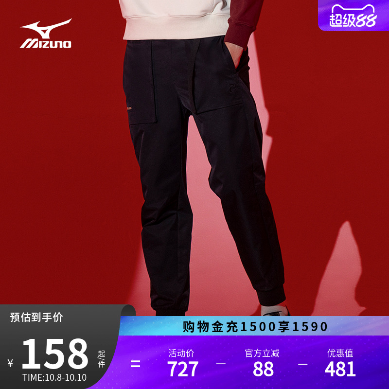 Mizuno美津浓秋冬男子新春龙纹图案机能束脚梭织长裤 CNY系列