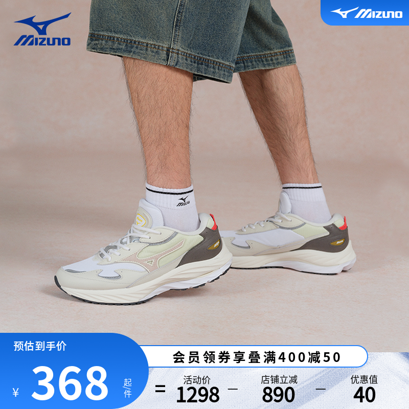 美津浓缓震耐磨柔软运动休闲鞋