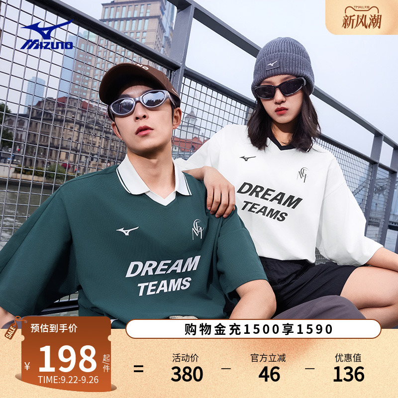 美津浓宽松Blokecore球衣