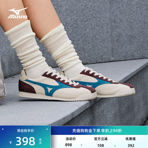 Mizuno美津浓复古德训鞋LG60S