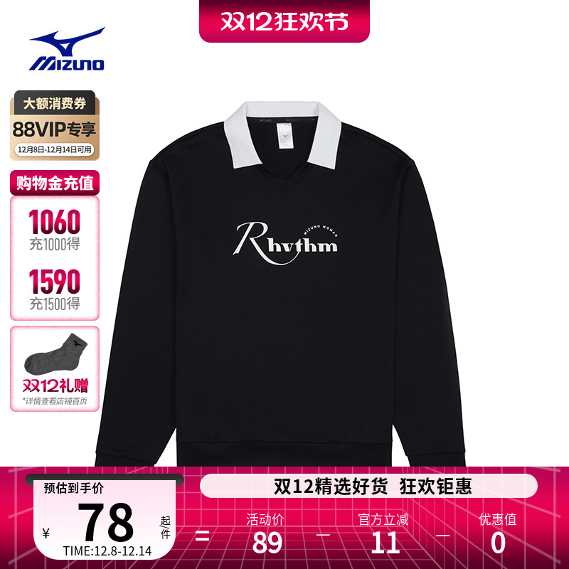 美津浓复古潮流宽松舒适POLO衫