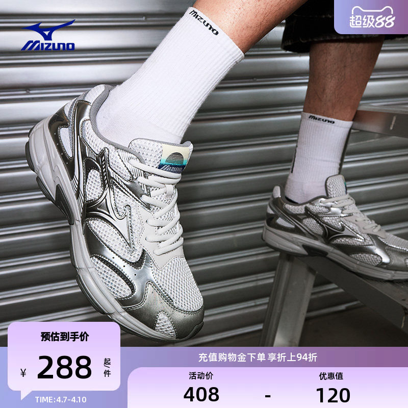 【爆款】Mizuno美津浓26新款男女网面复古跑步运动鞋SPEED 2K
