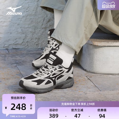 美津浓新款星速鞋缓震透气跑步鞋