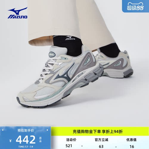 美津浓复古潮流缓震运动休闲鞋