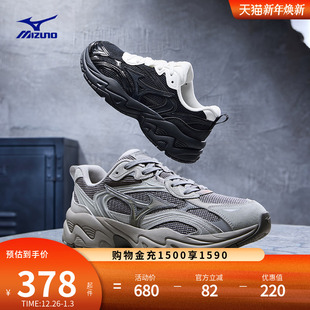 Mizuno美津浓25新款 TRAINER 脏脏鞋 做旧复古厚底增高老爹鞋