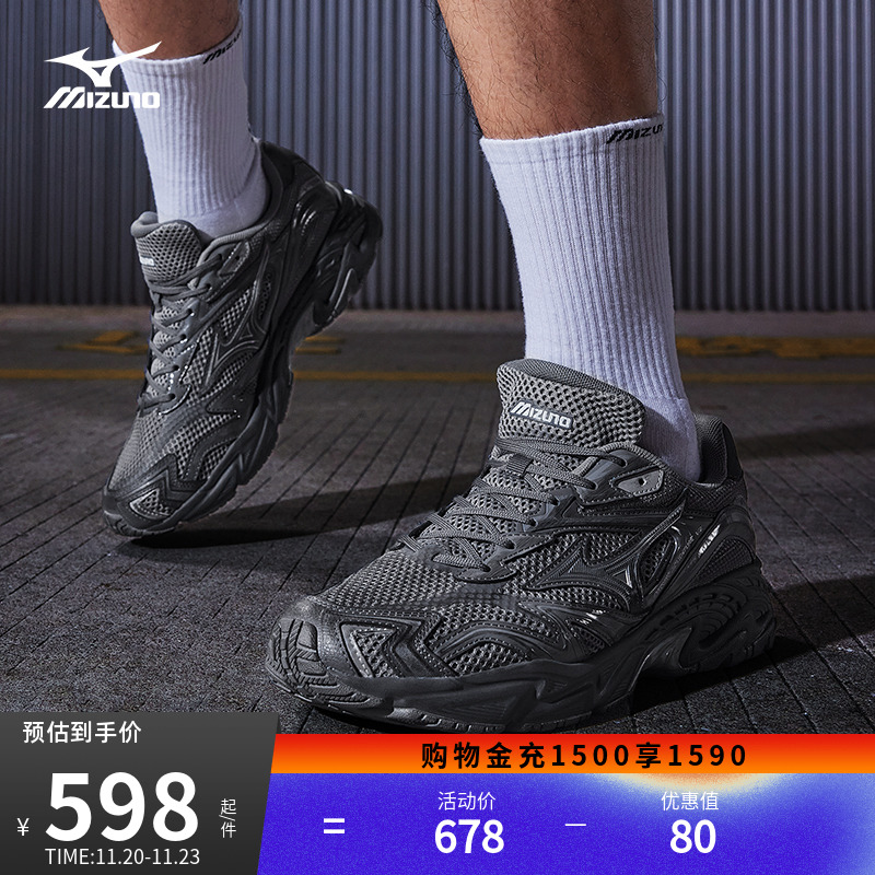 Mizuno美津浓复古做旧风老爹鞋