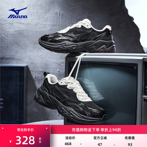 美津浓做旧厚底增高老爹鞋脏脏鞋