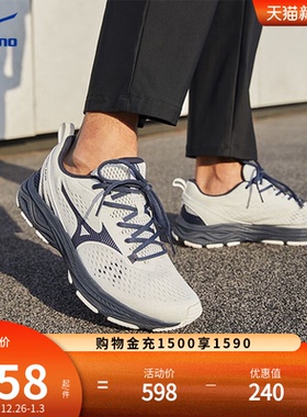 Mizuno美津浓入门轻量慢跑鞋缓震轻运动瑜伽鞋跳操跳绳鞋RACER