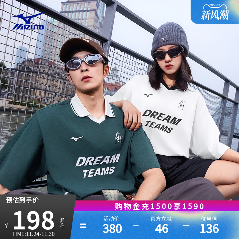 美津浓宽松Blokecore球衣