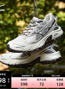【新品】Mizuno美津浓26新款山系户外轻野缓震跑步鞋FIYI TL V2