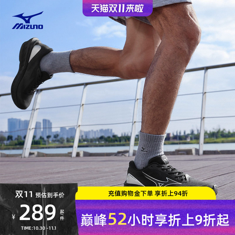 【双11】Mizuno美津浓女款厚底透气软弹支撑运动跑步鞋PI X