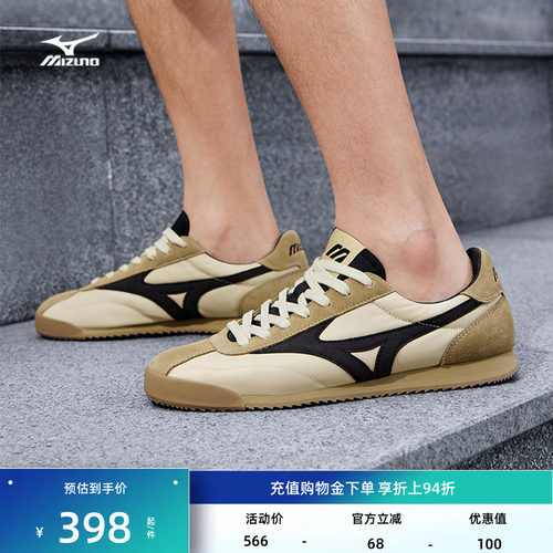 Mizuno美津浓复古德训鞋LG60S