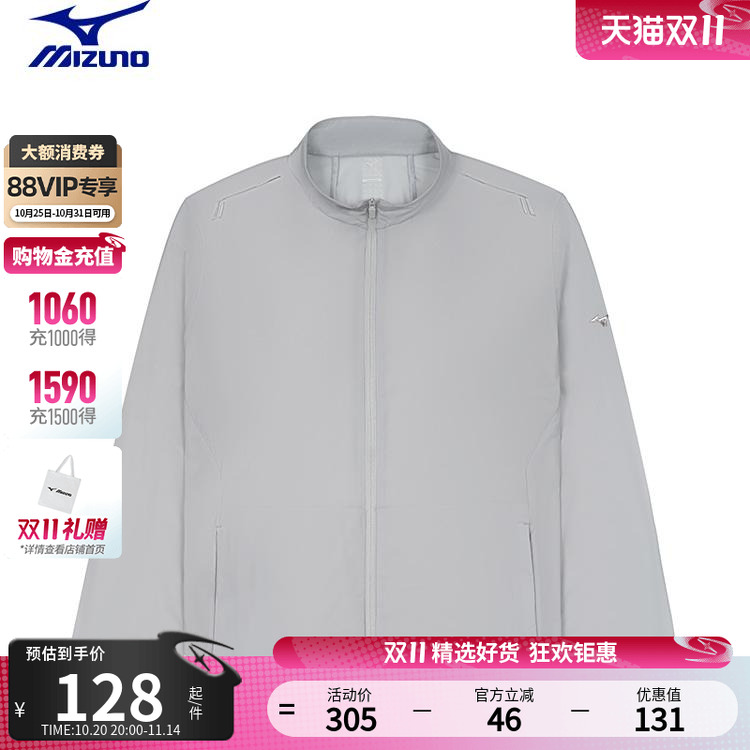 舒适梭织夹克美津浓轻量化男子