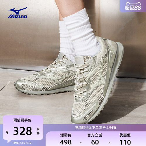 美津浓男女新款复古休闲德训鞋