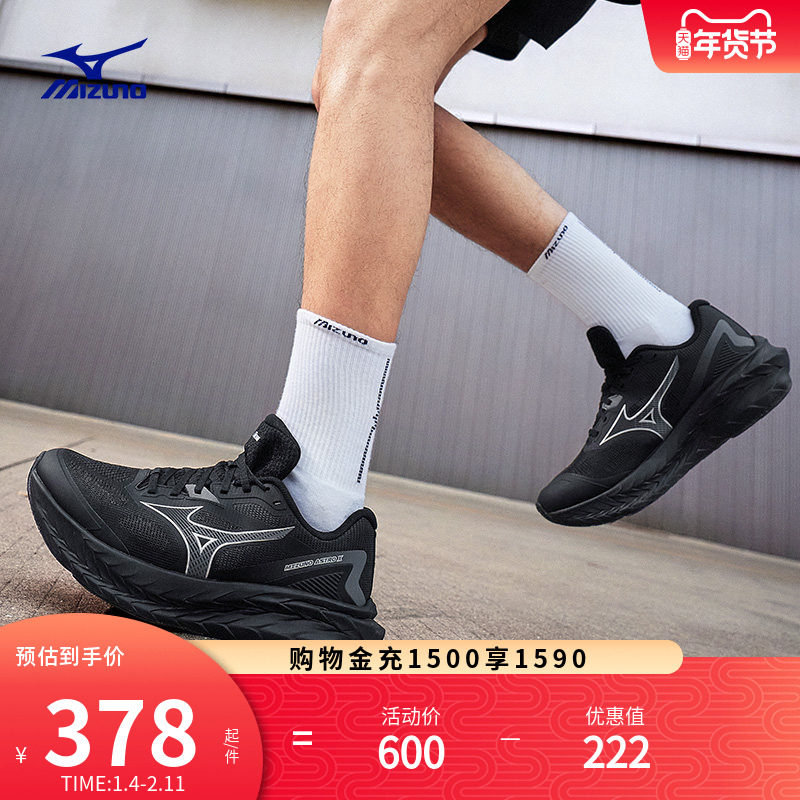 Mizuno美津浓秋季厚底高回弹缓震护膝慢跑鞋透气跑步鞋ASTRO X,运动鞋new,运动休闲鞋,淘宝优惠券,粉丝福利购,淘宝优惠卷