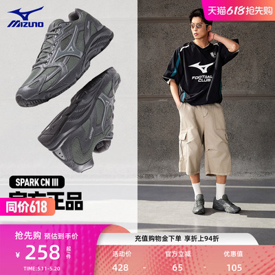 美津浓复古软弹缓震城市慢跑鞋