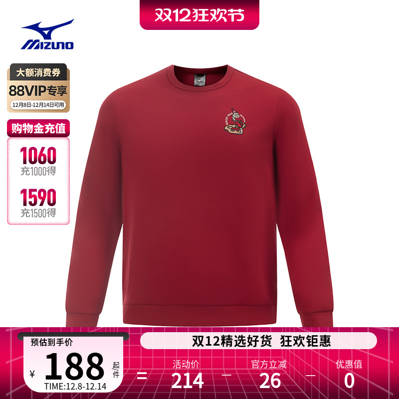 美津浓男女针织套头衫