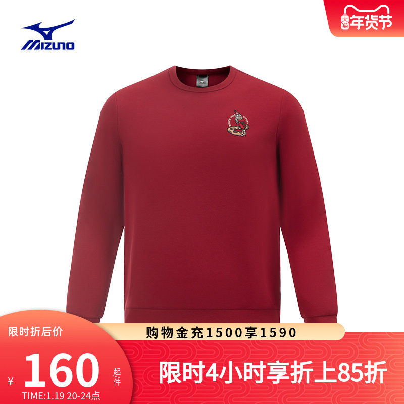 Mizuno美津浓男女简约圆领蛇年元素印花百搭针织套头衫ESSENTIAL,运动服/休闲服装,运动卫衣/套头衫,淘宝优惠券,粉丝福利购,淘宝优惠卷