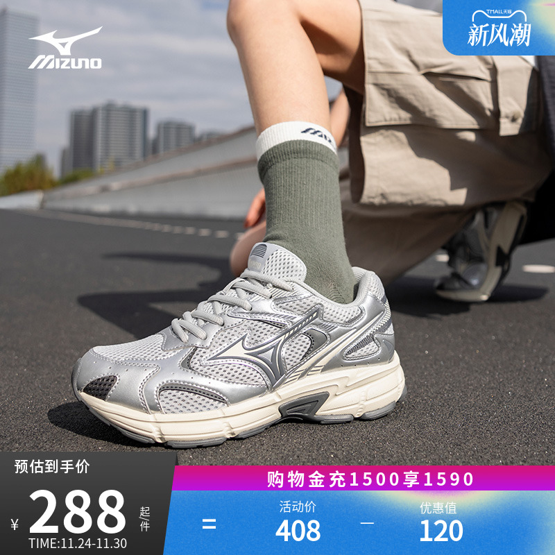 美津浓男女缓震透气回弹跑步鞋