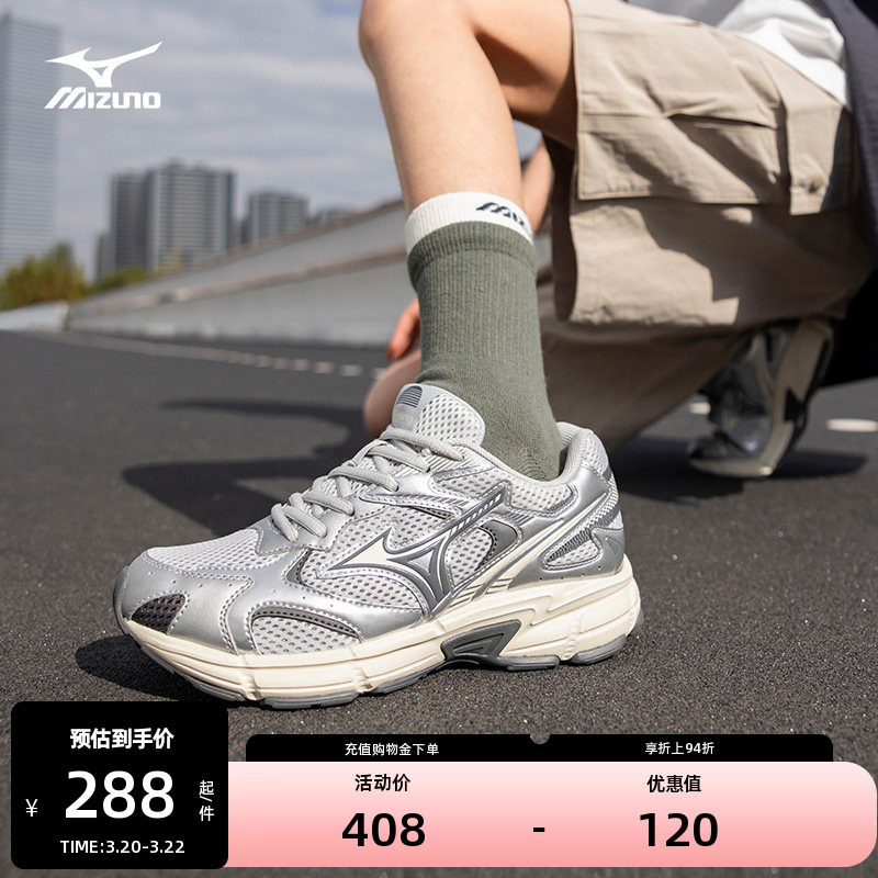 【热卖】Mizuno美津浓男女同款休闲潮流透气回弹运动鞋SPEED 2K