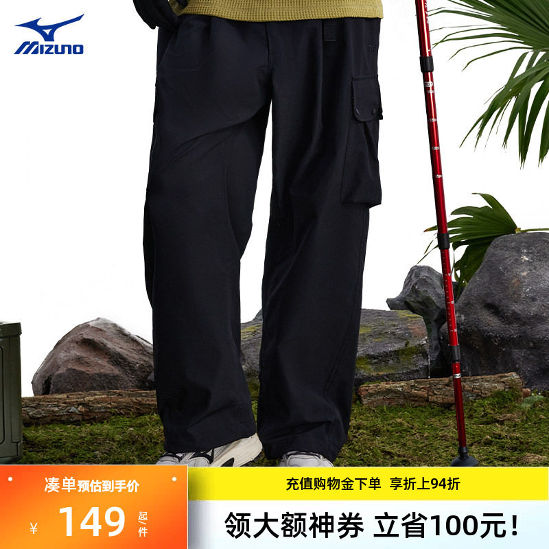 Mizuno美津浓25款男女春秋日系复古风防泼水伞兵宽松运动长裤