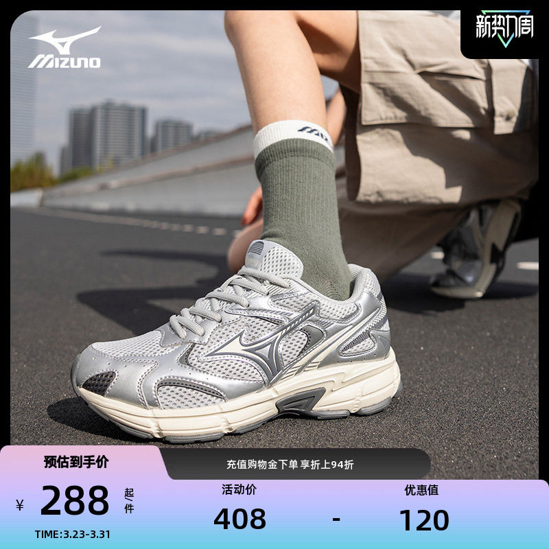 【热卖】Mizuno美津浓男女同款休闲潮流透气回弹运动鞋SPEED 2K