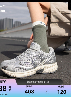 【热卖】Mizuno美津浓男女同款休闲潮流透气回弹运动鞋SPEED 2K