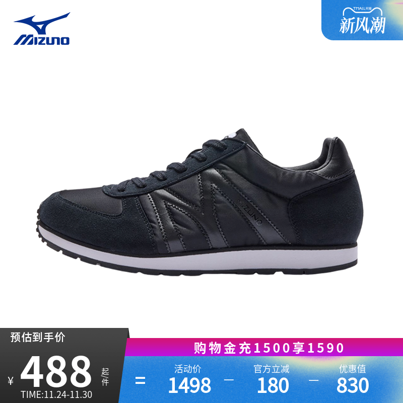 美津浓百搭潮流透气运动休闲鞋