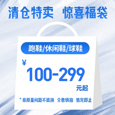 Mizuno/美津浓运动休闲鞋