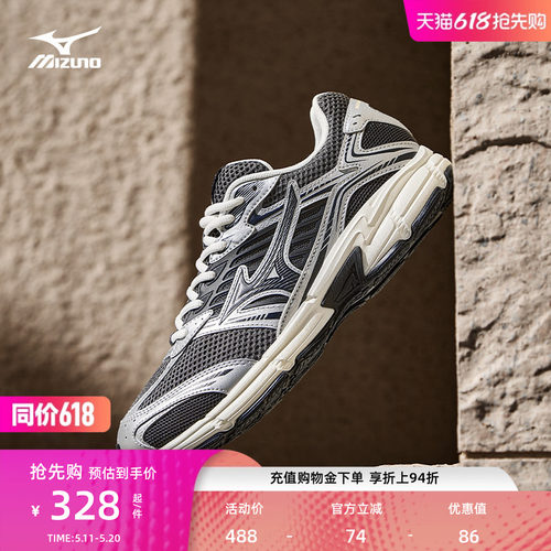 Mizuno美津浓26新款男女复古机能运动休闲鞋SPEED 2010新色