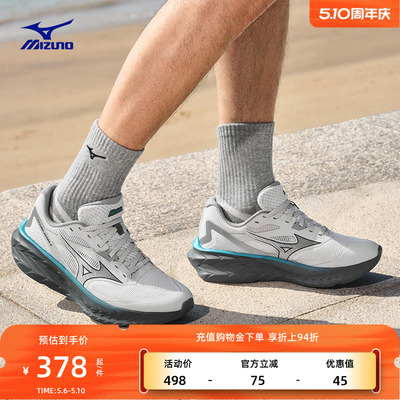 美津浓厚底高回弹缓震护膝慢跑鞋