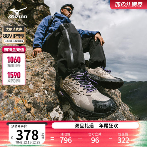 美津浓防滑加厚通勤运动跑鞋