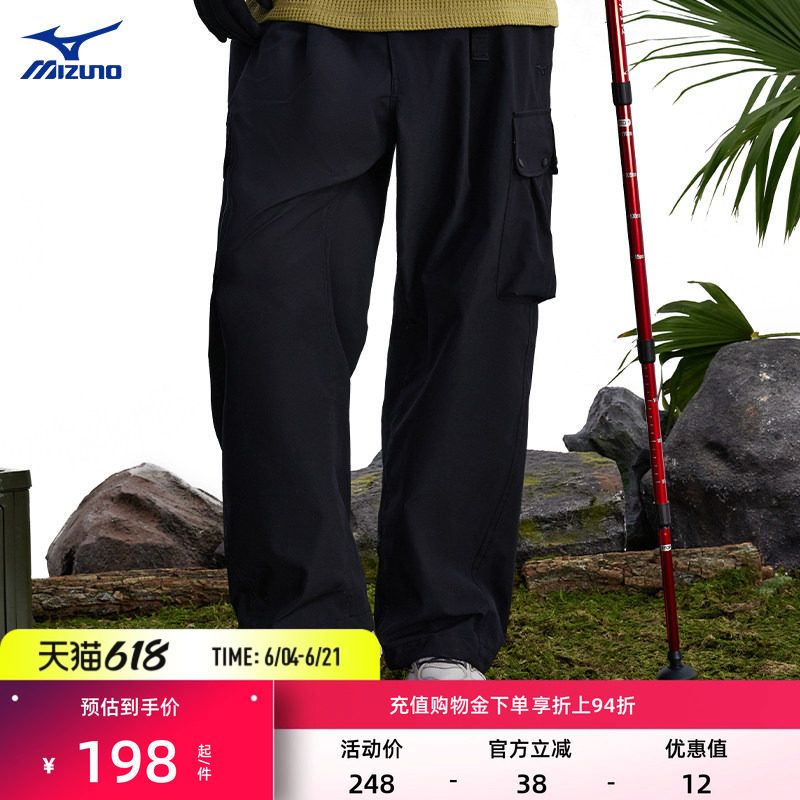 Mizuno美津浓25款男女春秋日系复古风防泼水伞兵宽松运动长裤
