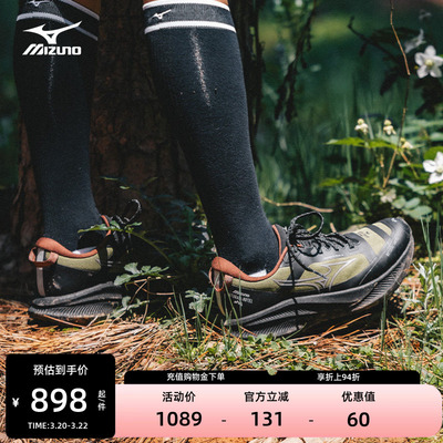 美津浓西湖跑山赛联名越野跑鞋