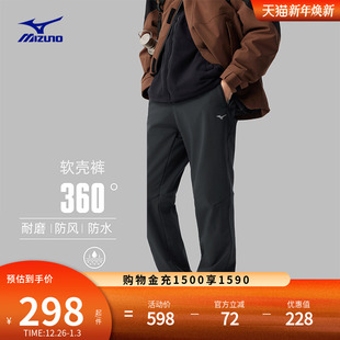 Mizuno美津浓新款 THERMSHELL 软壳亲肤抗寒保暖防水抗污长裤