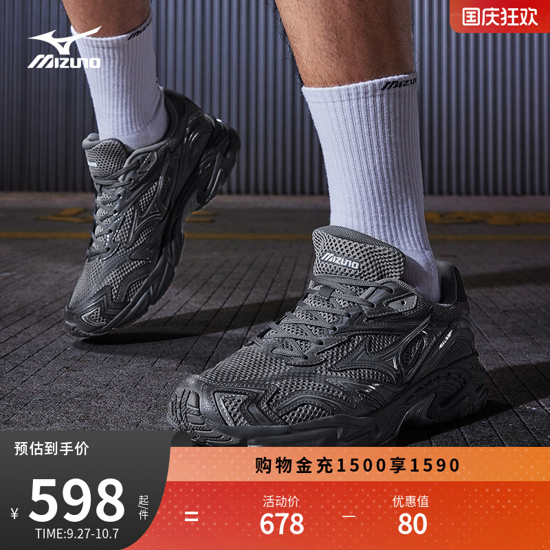 Mizuno美津浓复古做旧风老爹鞋