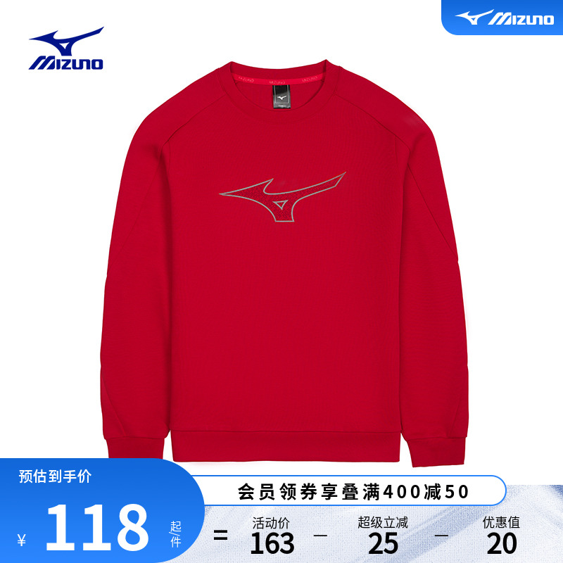 Mizuno美津浓静温空气层圆领休闲百搭男款针织运动卫衣ESSENTIAL