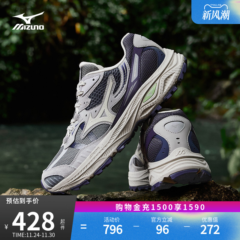 【重磅新品】Mizuno美津浓25秋冬新款缓震户外跑步鞋RACER ADV