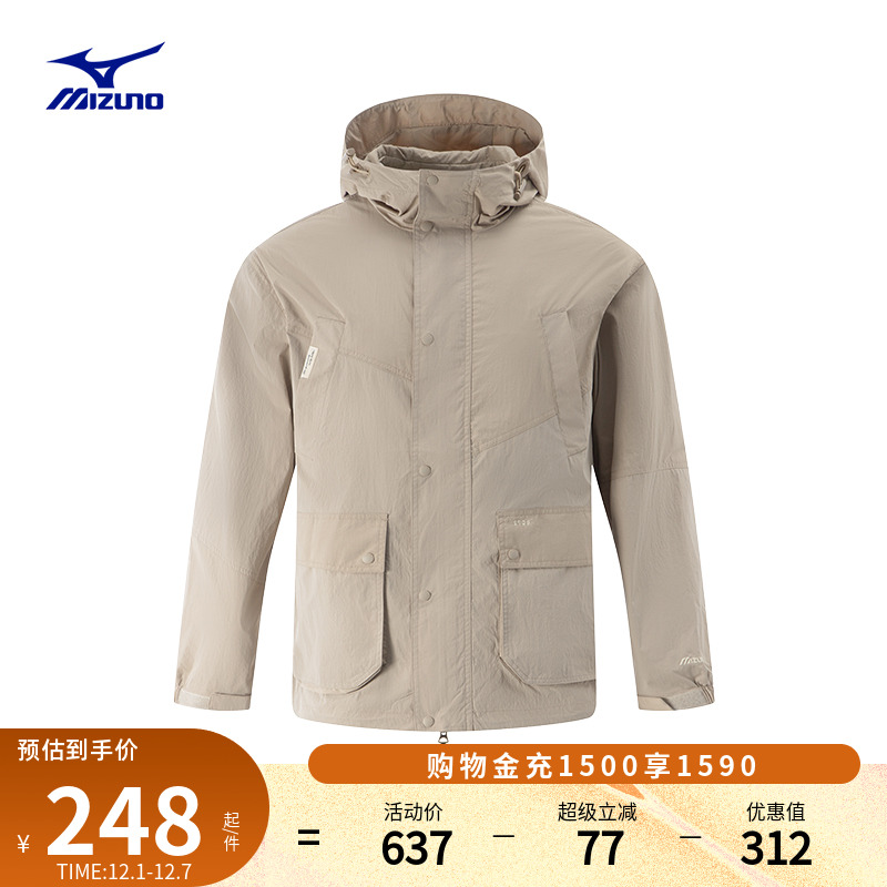 美津浓连帽立领拒水防风梭织夹克