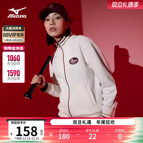 美津浓龙纹图案立领夹克外套